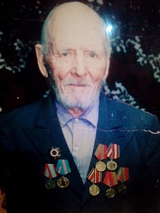 Рогачев Тимофей Егорович